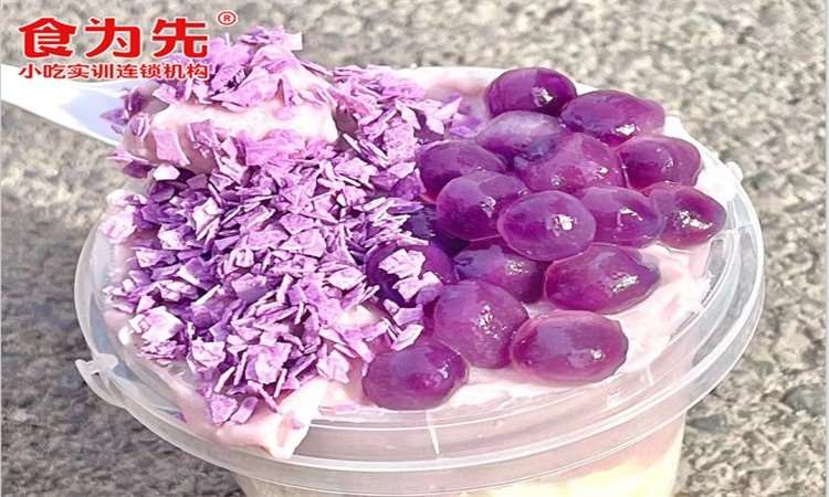 芋泥波波桶培训