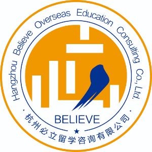 杭州必立留学
