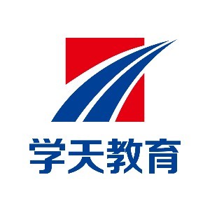 学天教育（青岛）