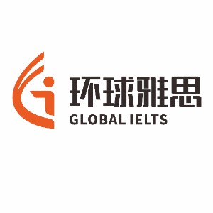 焕程国际教育（原温州环球雅思）