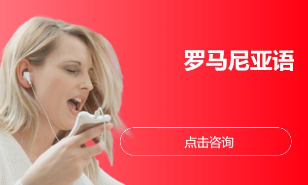 日照****学校（未认证机构）
