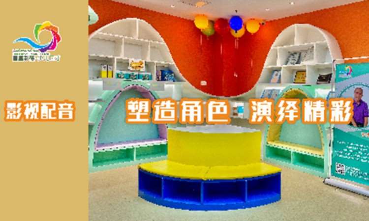 青岛演讲培训中心