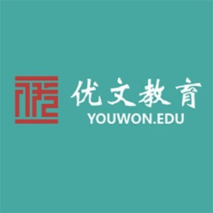 武汉优文教育
