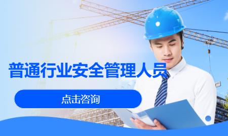 呼和浩特****学校（未认证机构）