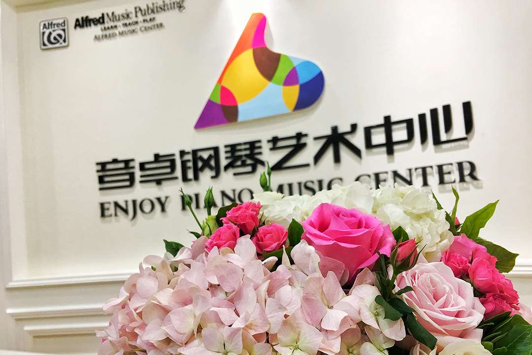 音卓钢琴-青少年钢琴专业课程