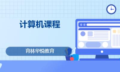 济南****学校（未认证机构）