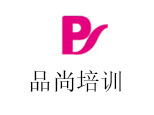 品尚培训